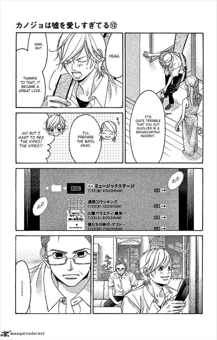 Kanojo Wa Uso Wo Aishisugiteru 45 25