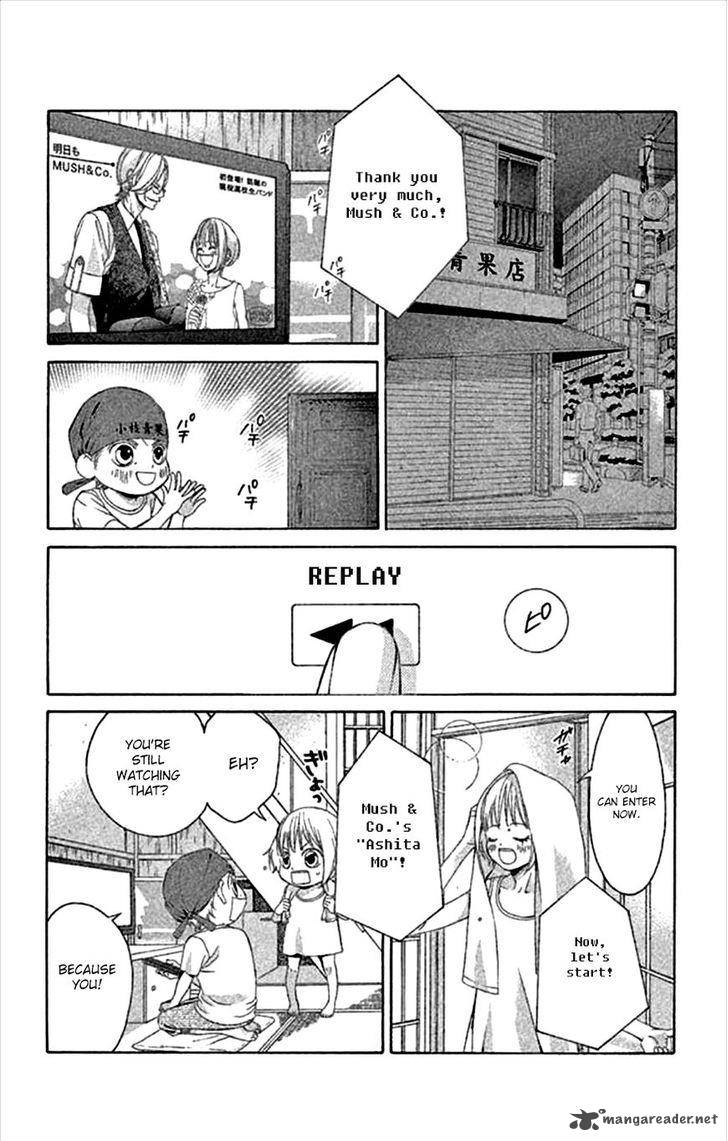 Kanojo Wa Uso Wo Aishisugiteru 45 26