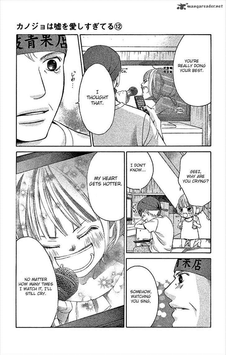 Kanojo Wa Uso Wo Aishisugiteru 45 27