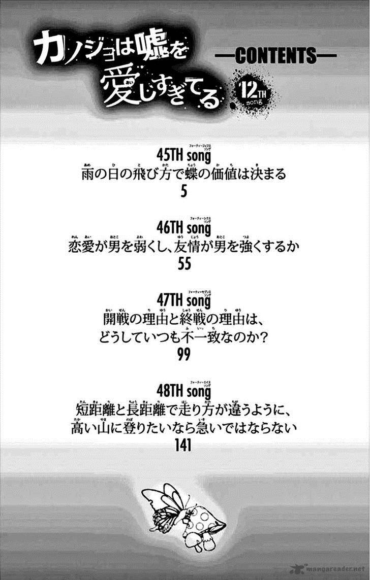 Kanojo Wa Uso Wo Aishisugiteru 45 3