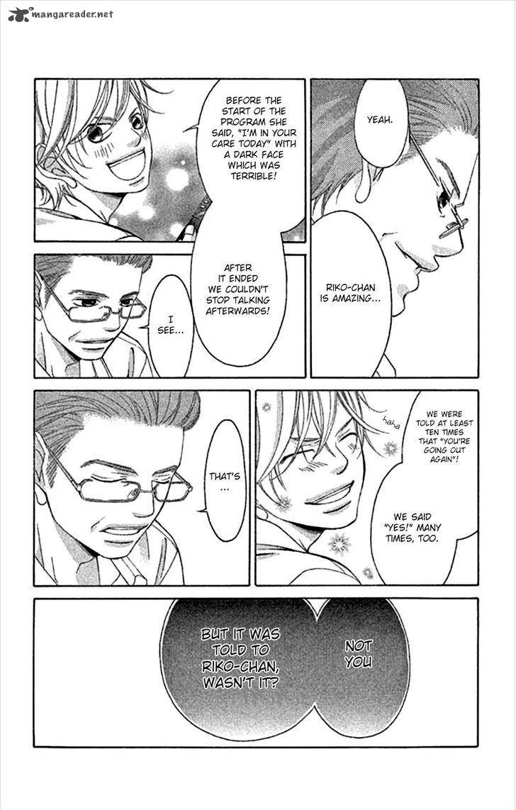 Kanojo Wa Uso Wo Aishisugiteru 45 30