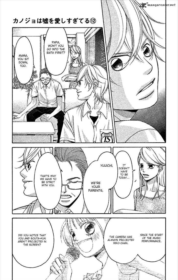 Kanojo Wa Uso Wo Aishisugiteru 45 31