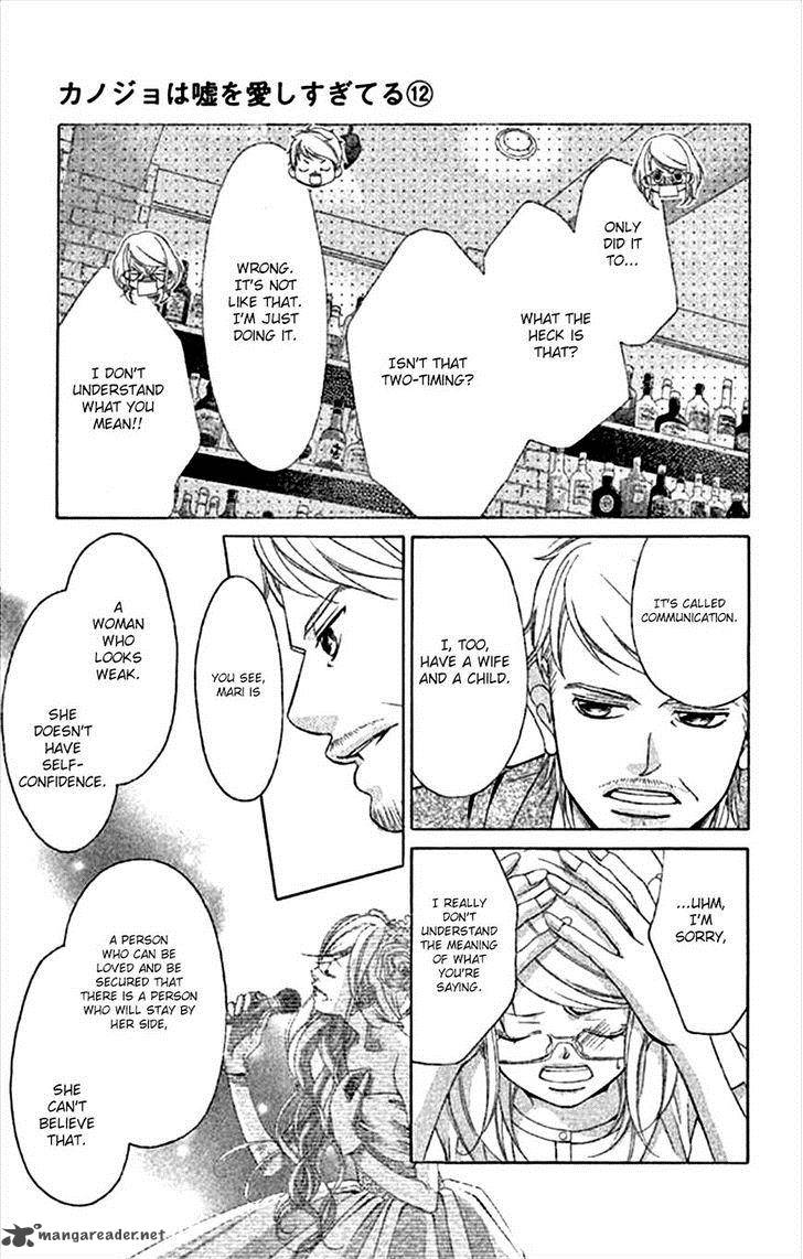 Kanojo Wa Uso Wo Aishisugiteru 45 41