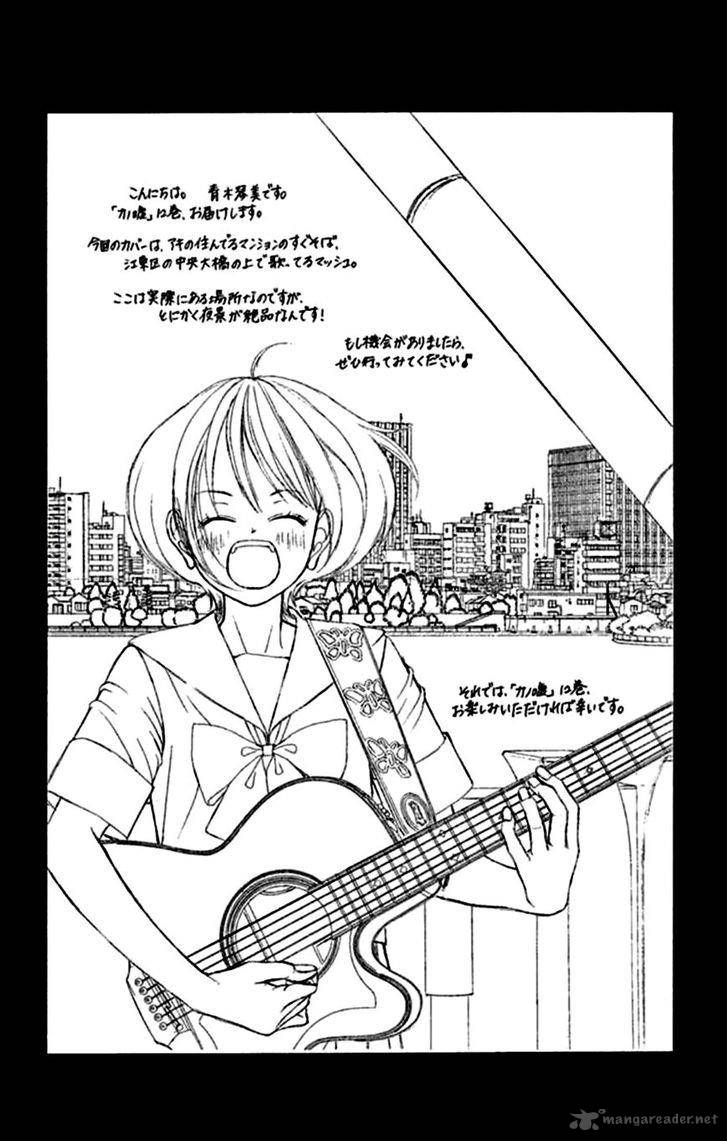 Kanojo Wa Uso Wo Aishisugiteru 45 54