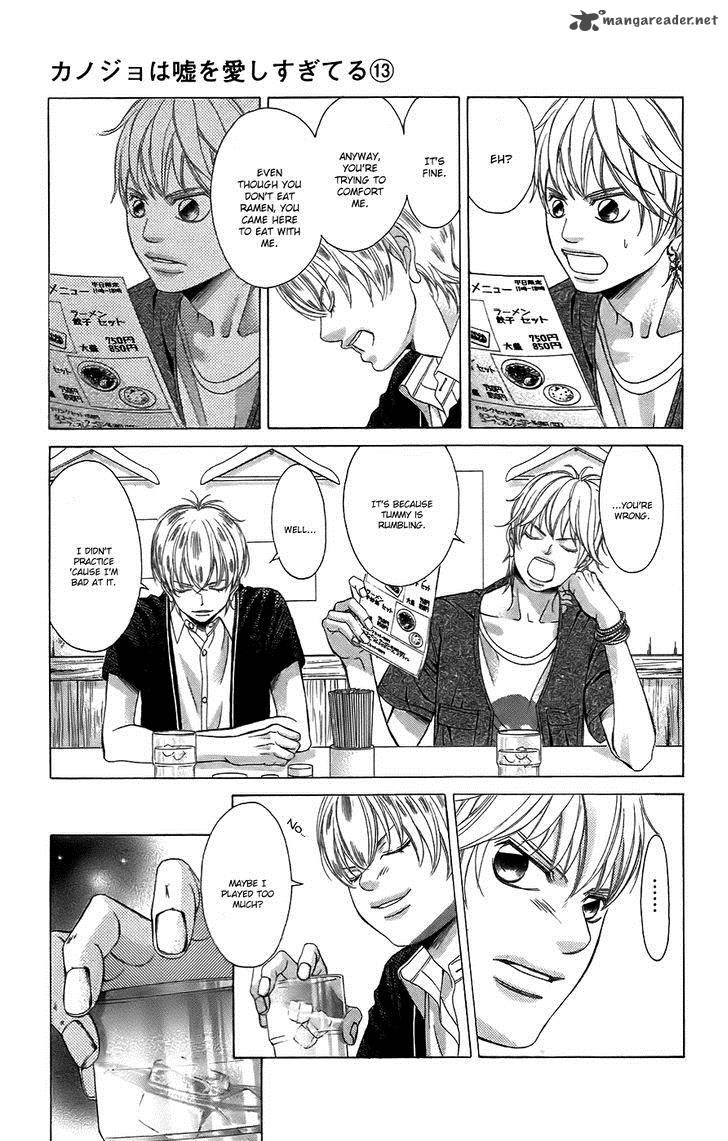Kanojo Wa Uso Wo Aishisugiteru 49 18