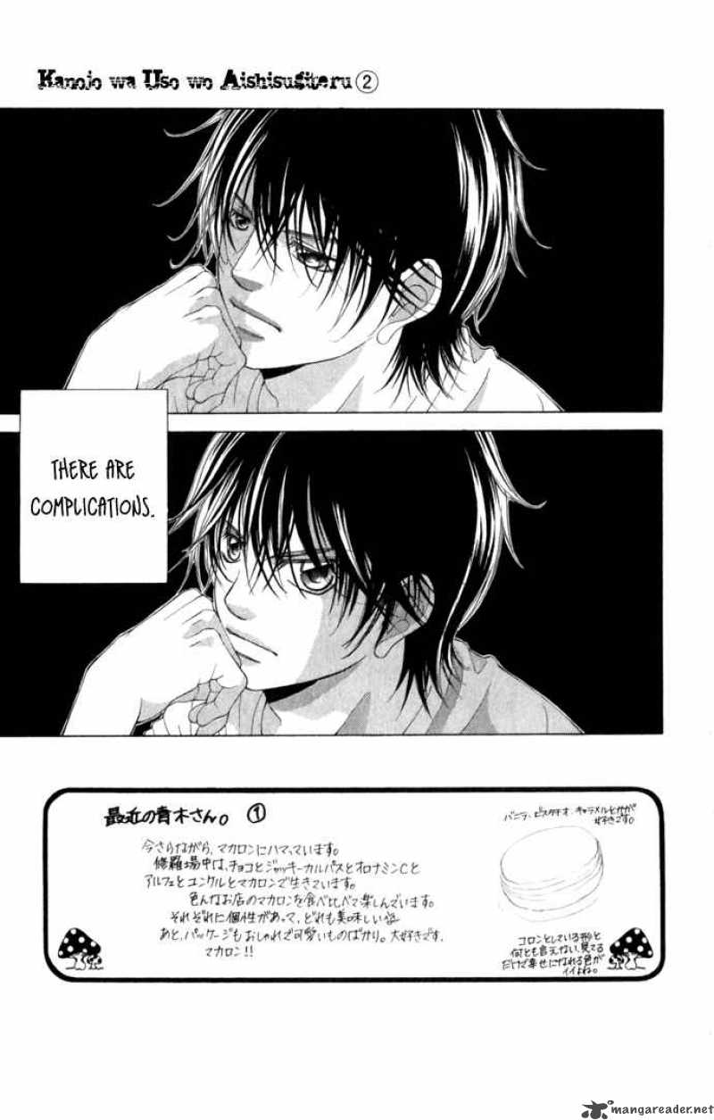 Kanojo Wa Uso Wo Aishisugiteru 5 8