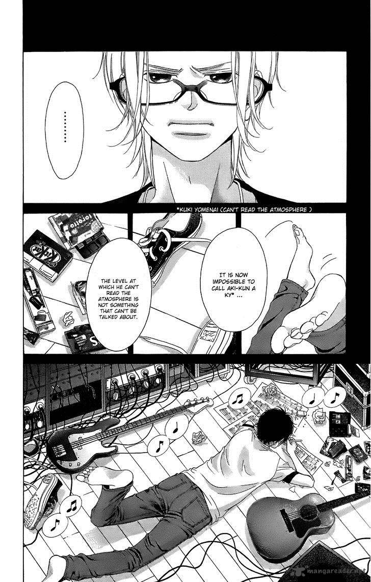 Kanojo Wa Uso Wo Aishisugiteru 50 18