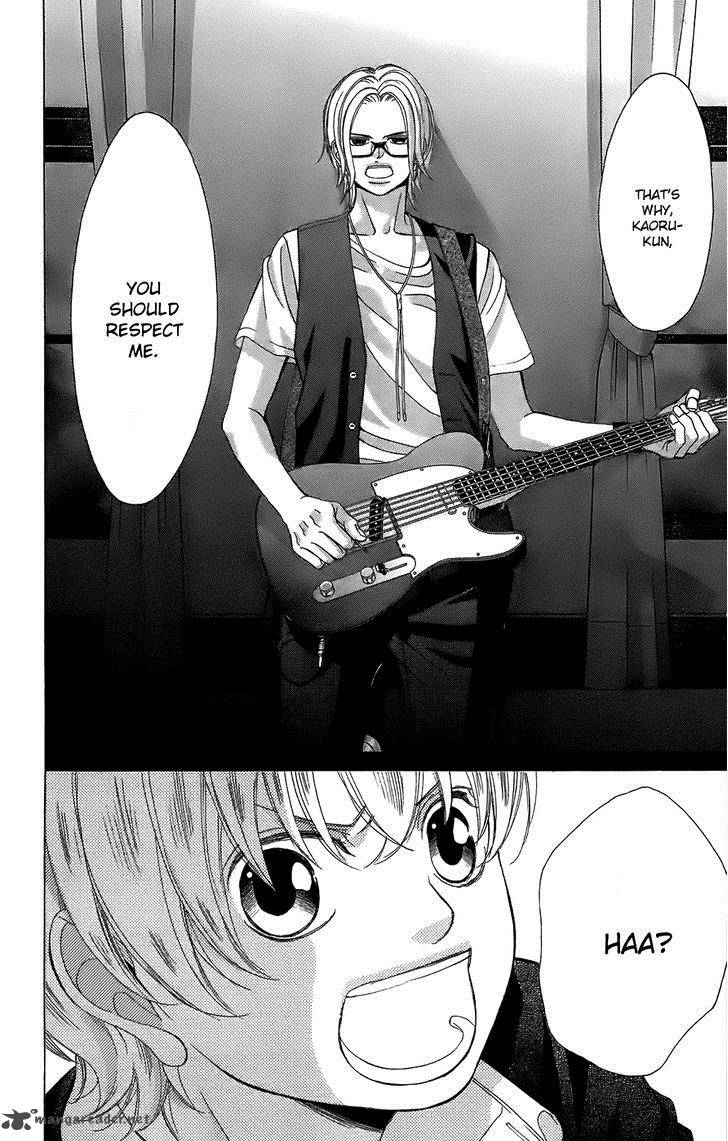 Kanojo Wa Uso Wo Aishisugiteru 51 6