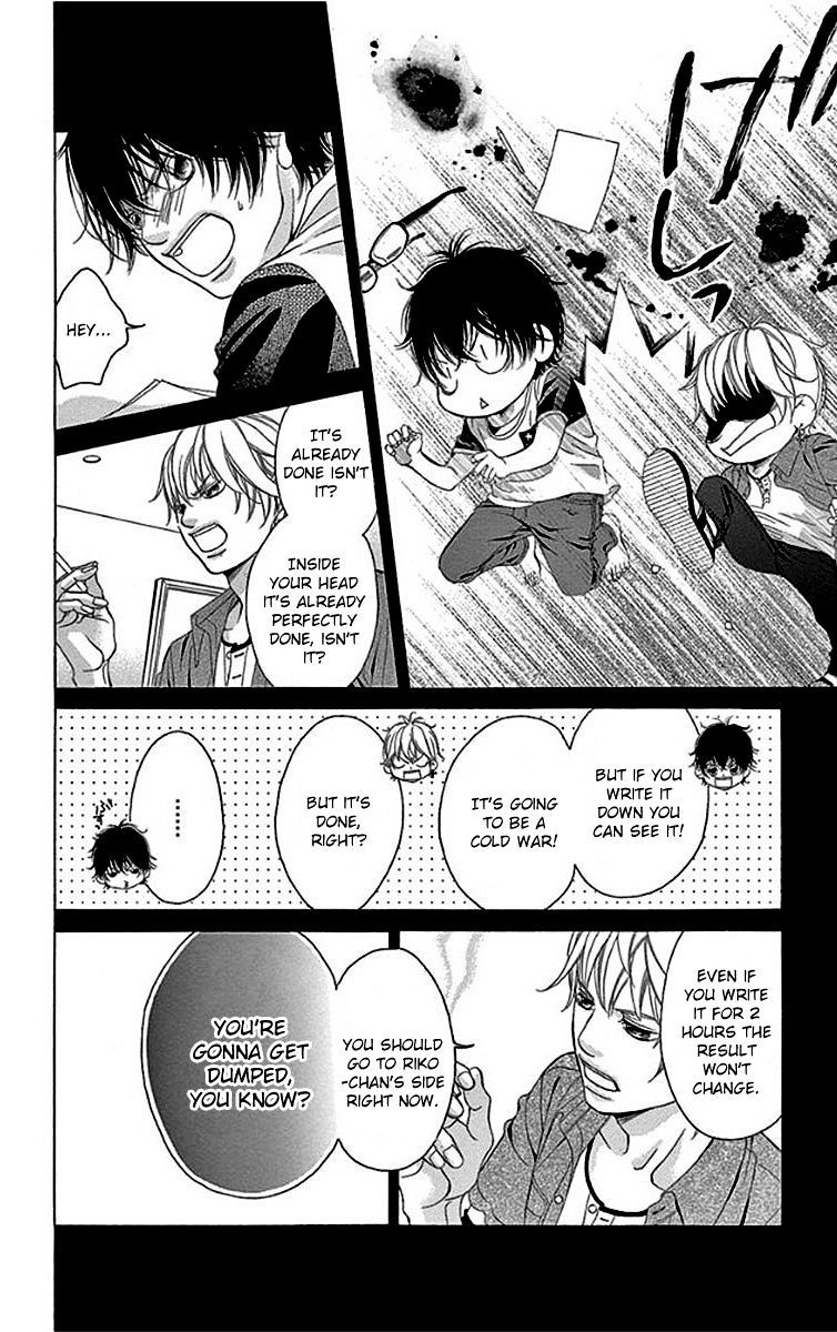 Kanojo Wa Uso Wo Aishisugiteru 55 32