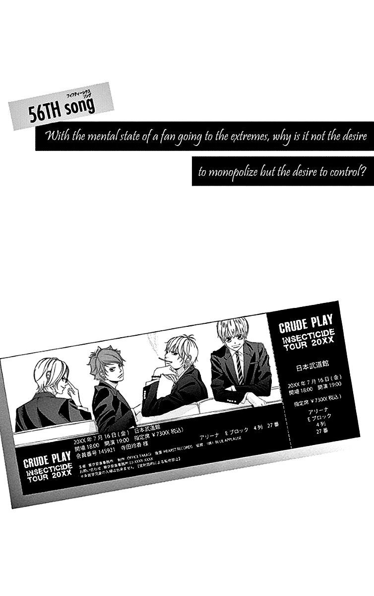 Kanojo Wa Uso Wo Aishisugiteru 56 1