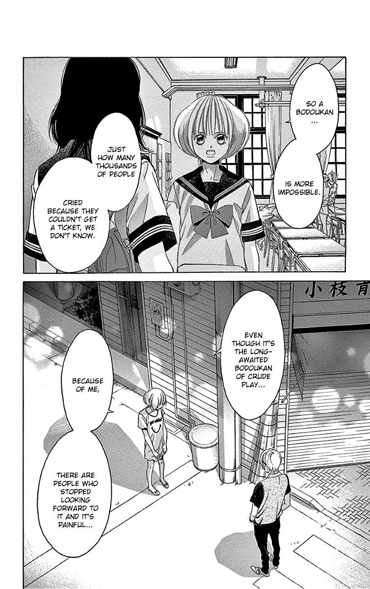 Kanojo Wa Uso Wo Aishisugiteru 56 18