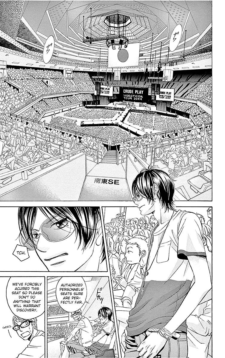 Kanojo Wa Uso Wo Aishisugiteru 56 25