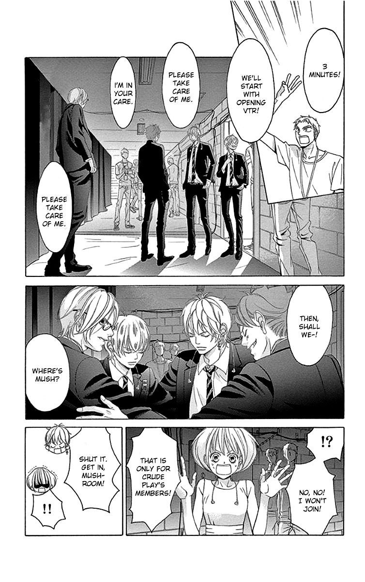 Kanojo Wa Uso Wo Aishisugiteru 56 27