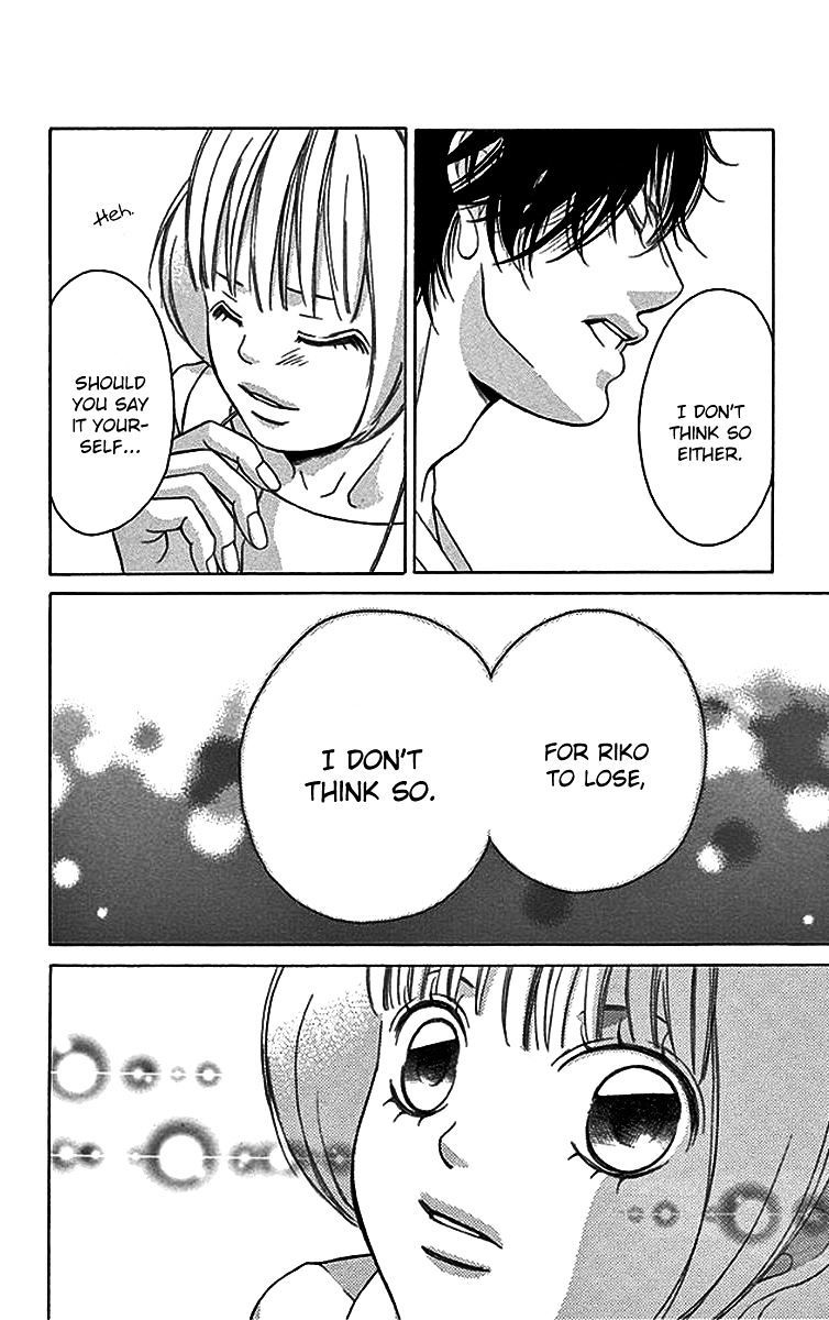 Kanojo Wa Uso Wo Aishisugiteru 56 33