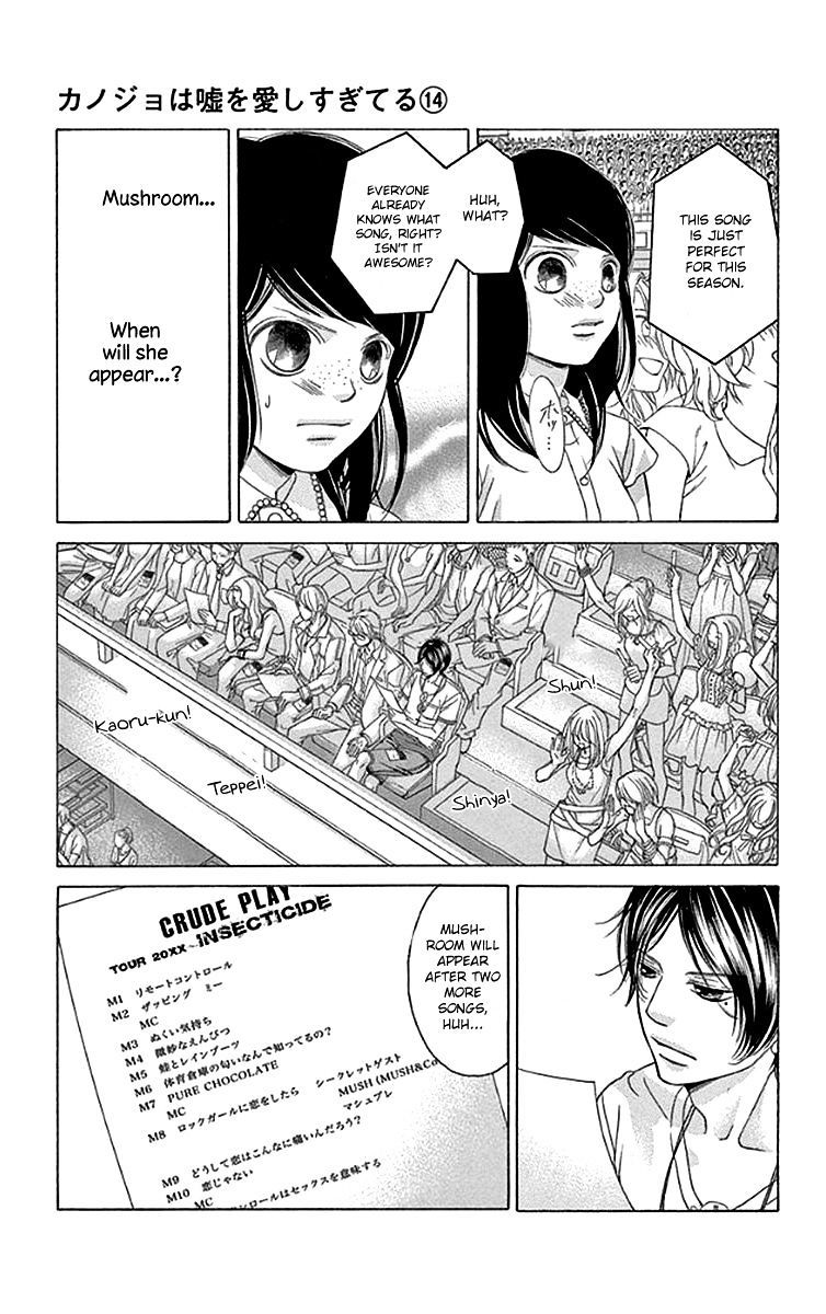 Kanojo Wa Uso Wo Aishisugiteru 57 9