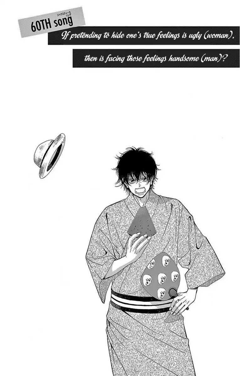 Kanojo Wa Uso Wo Aishisugiteru 60 1