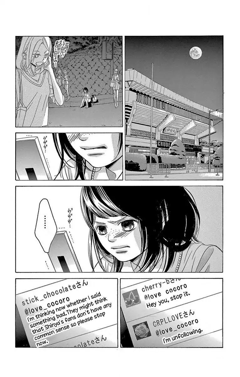 Kanojo Wa Uso Wo Aishisugiteru 60 10
