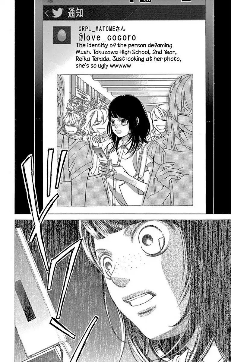 Kanojo Wa Uso Wo Aishisugiteru 60 12