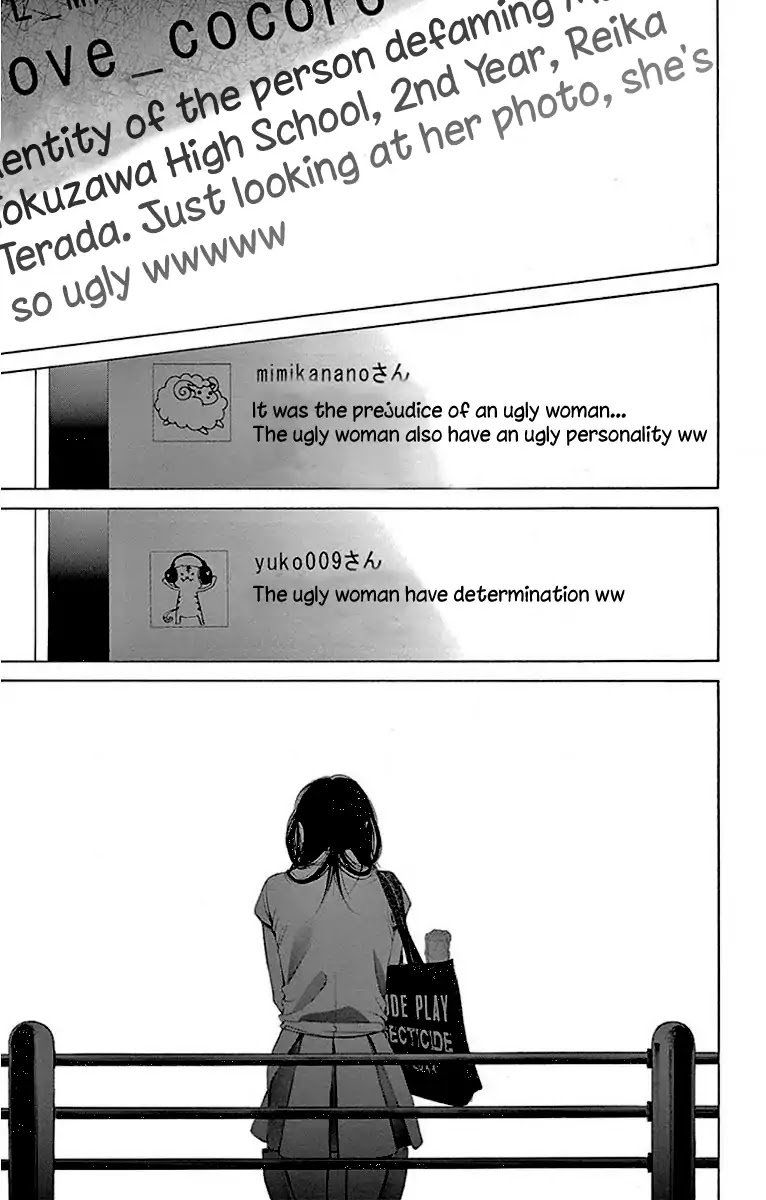 Kanojo Wa Uso Wo Aishisugiteru 60 13