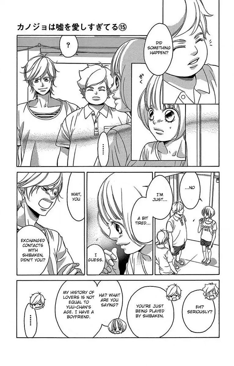 Kanojo Wa Uso Wo Aishisugiteru 60 17
