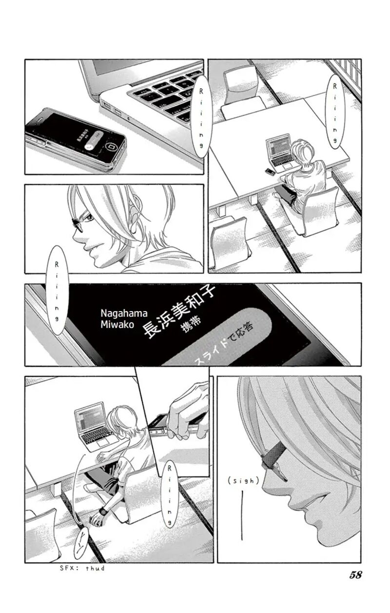 Kanojo Wa Uso Wo Aishisugiteru 63 10