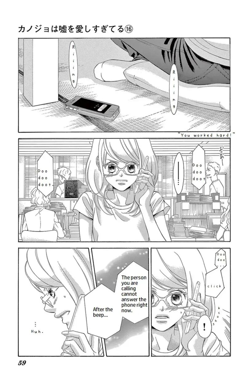 Kanojo Wa Uso Wo Aishisugiteru 63 11