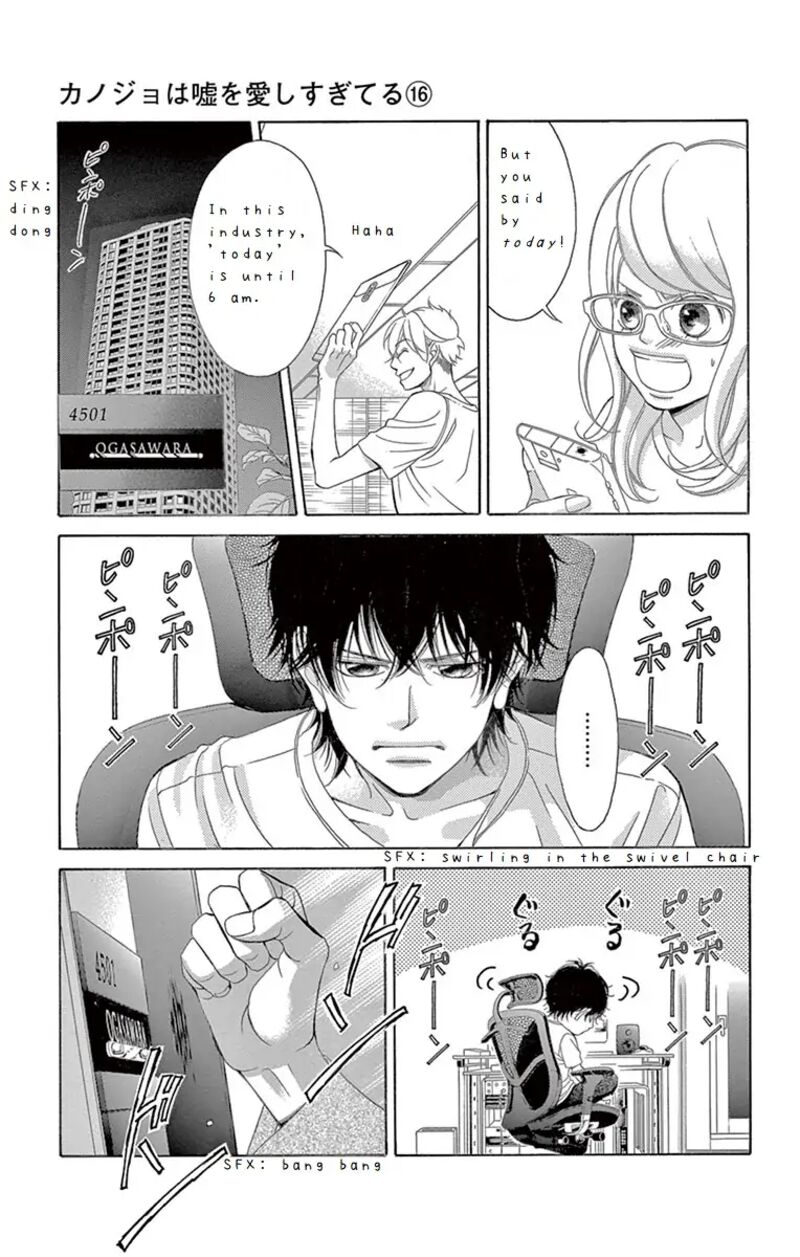 Kanojo Wa Uso Wo Aishisugiteru 63 13