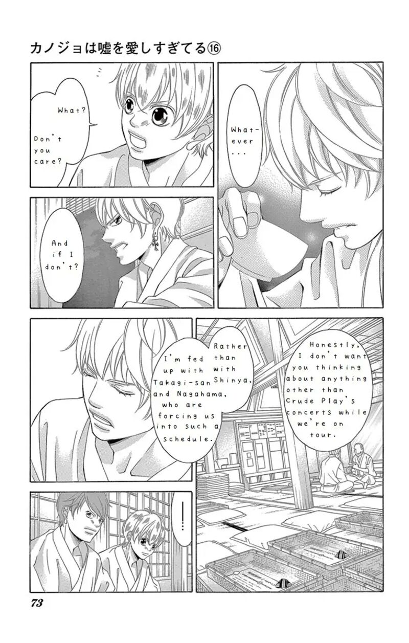 Kanojo Wa Uso Wo Aishisugiteru 63 25