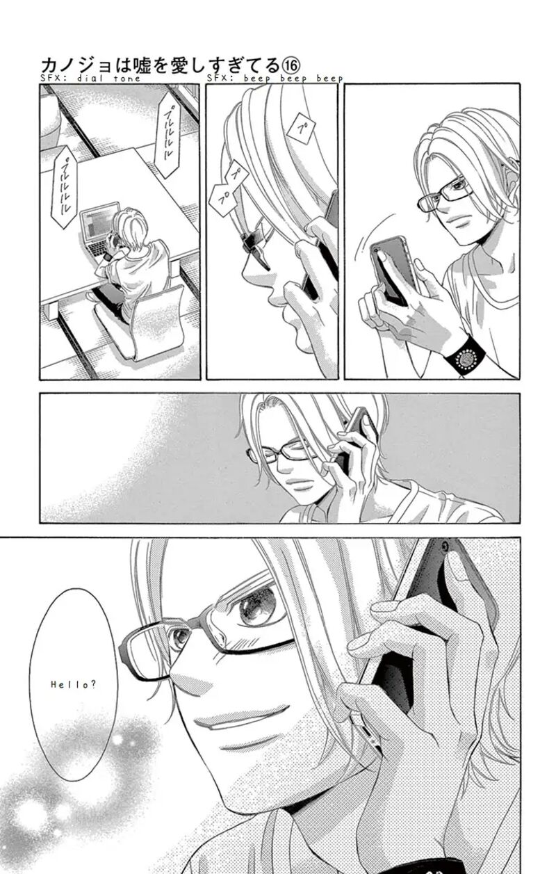 Kanojo Wa Uso Wo Aishisugiteru 63 27