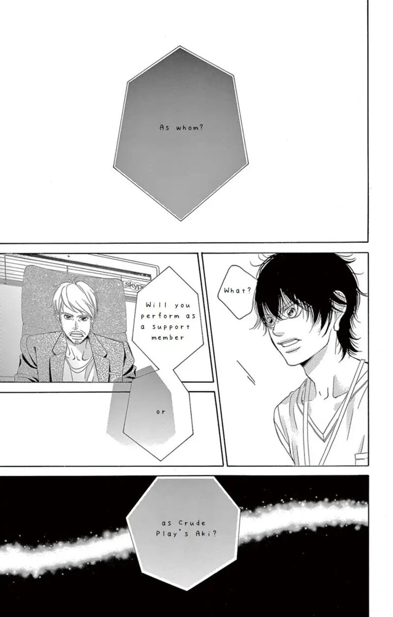 Kanojo Wa Uso Wo Aishisugiteru 68 18
