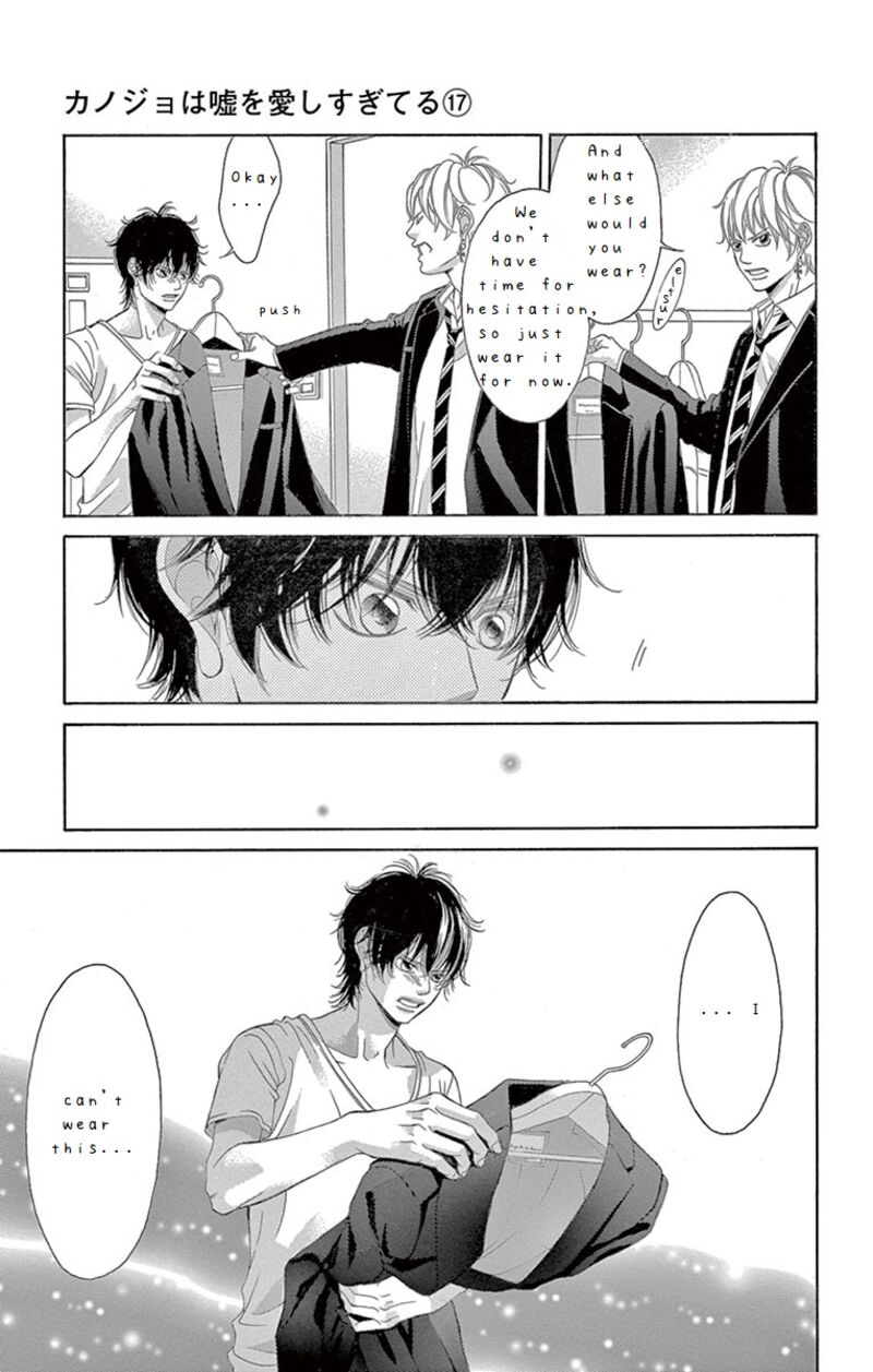 Kanojo Wa Uso Wo Aishisugiteru 69 8