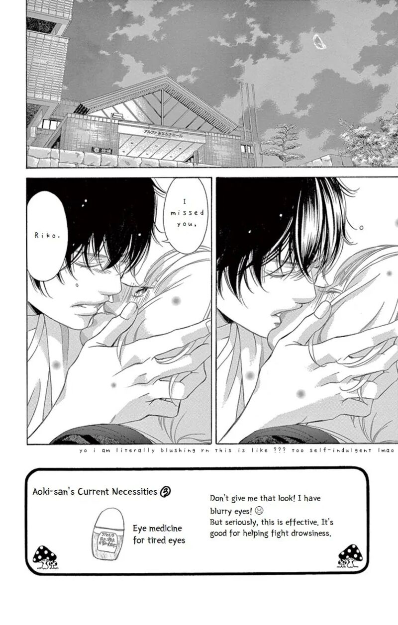 Kanojo Wa Uso Wo Aishisugiteru 72 1