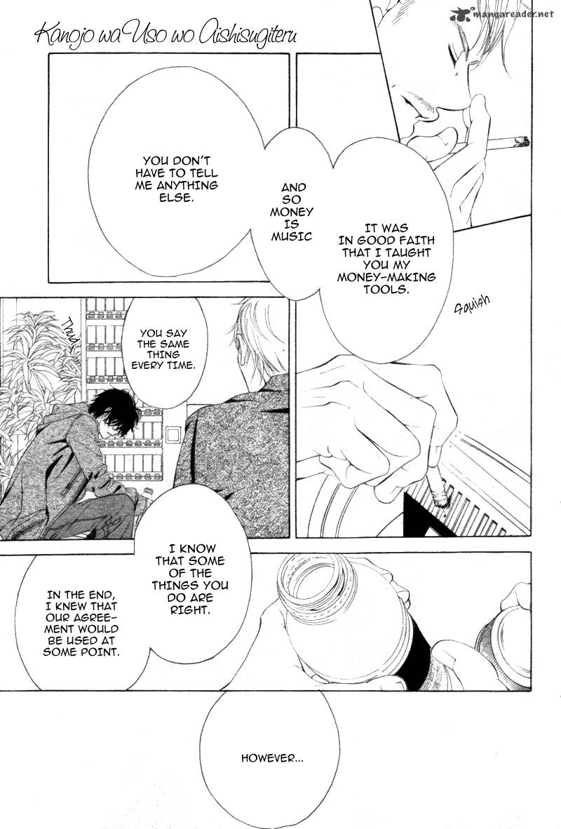 Kanojo Wa Uso Wo Aishisugiteru 8 22