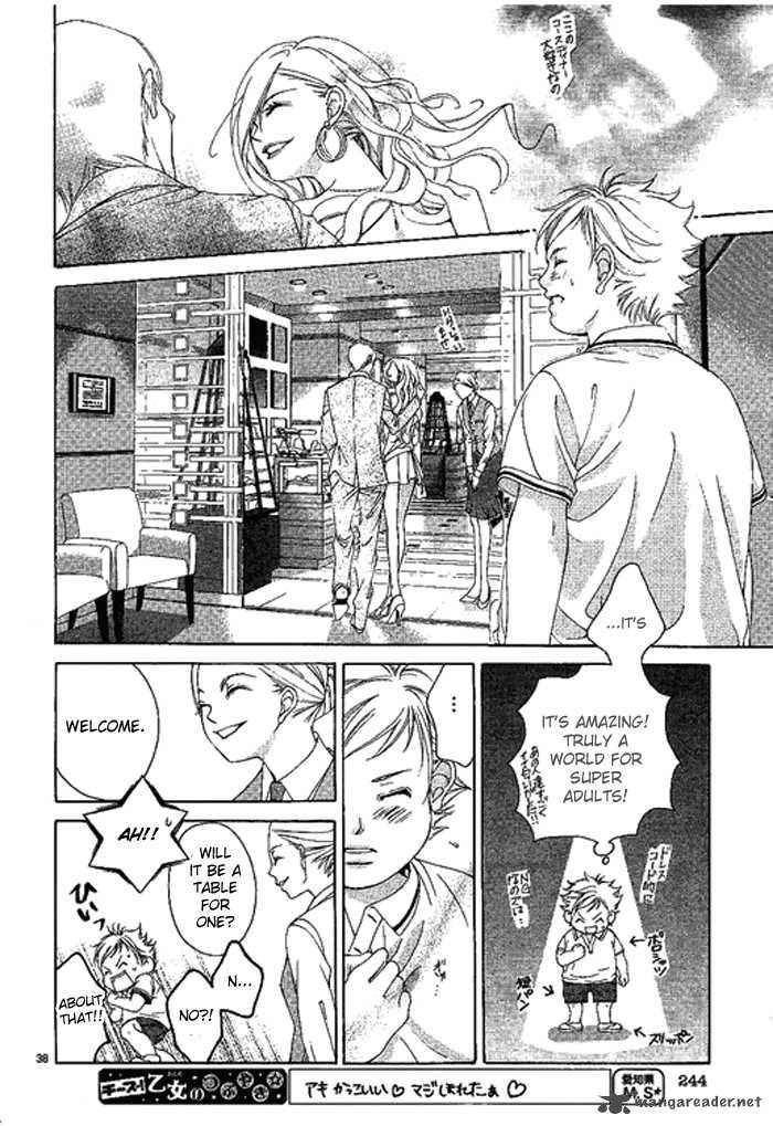 Kanojo Wa Uso Wo Aishisugiteru 9 39