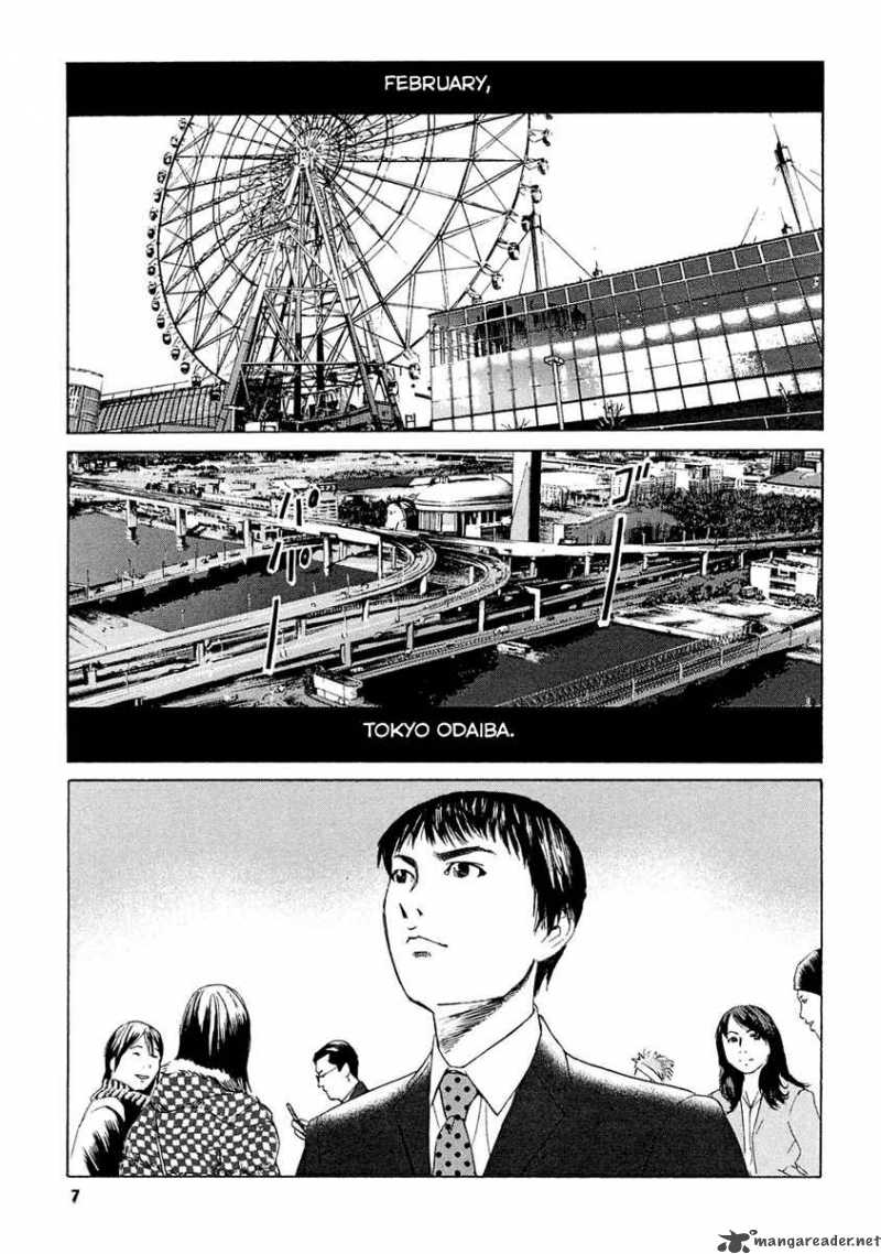Kanojo Wo Mamoru 51 No Houhou 1 10