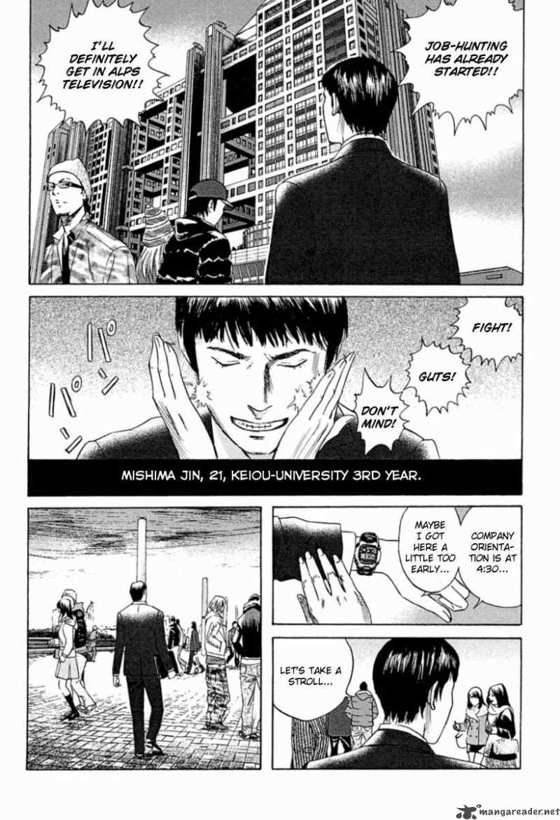 Kanojo Wo Mamoru 51 No Houhou 1 11