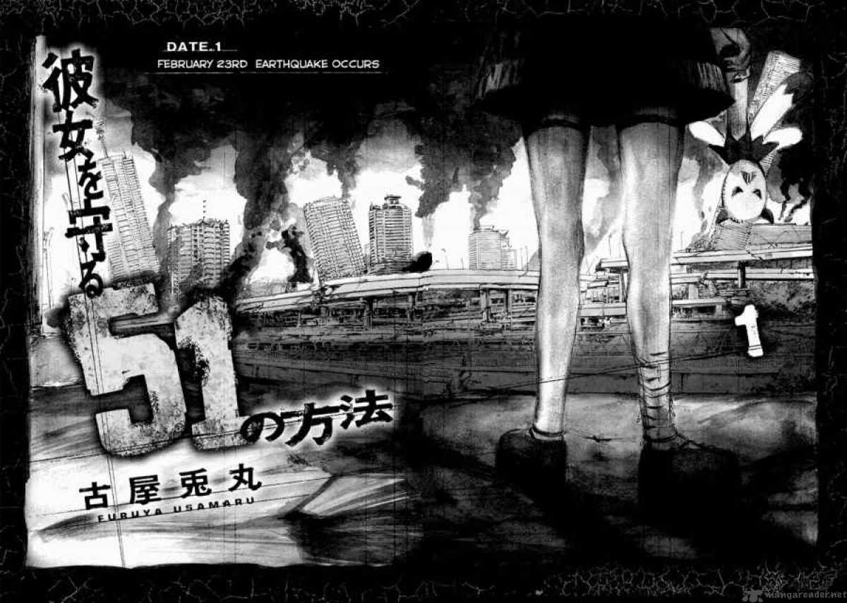 Kanojo Wo Mamoru 51 No Houhou 1 8