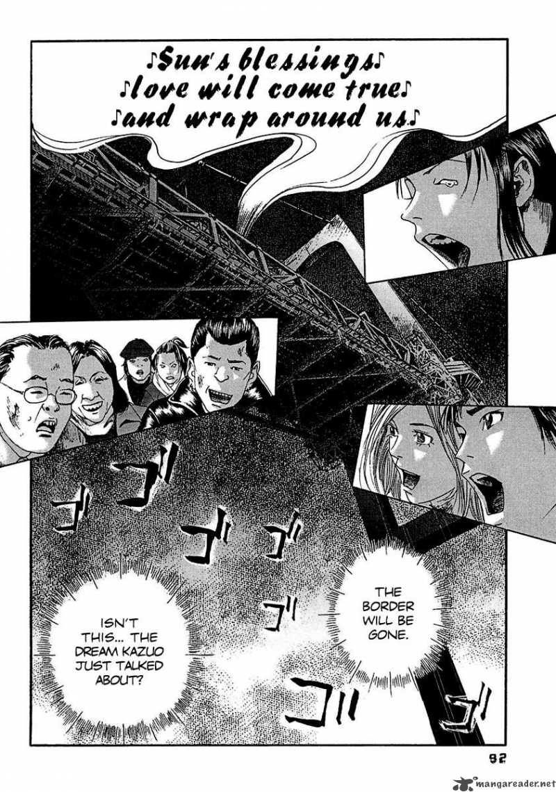 Kanojo Wo Mamoru 51 No Houhou 14 19