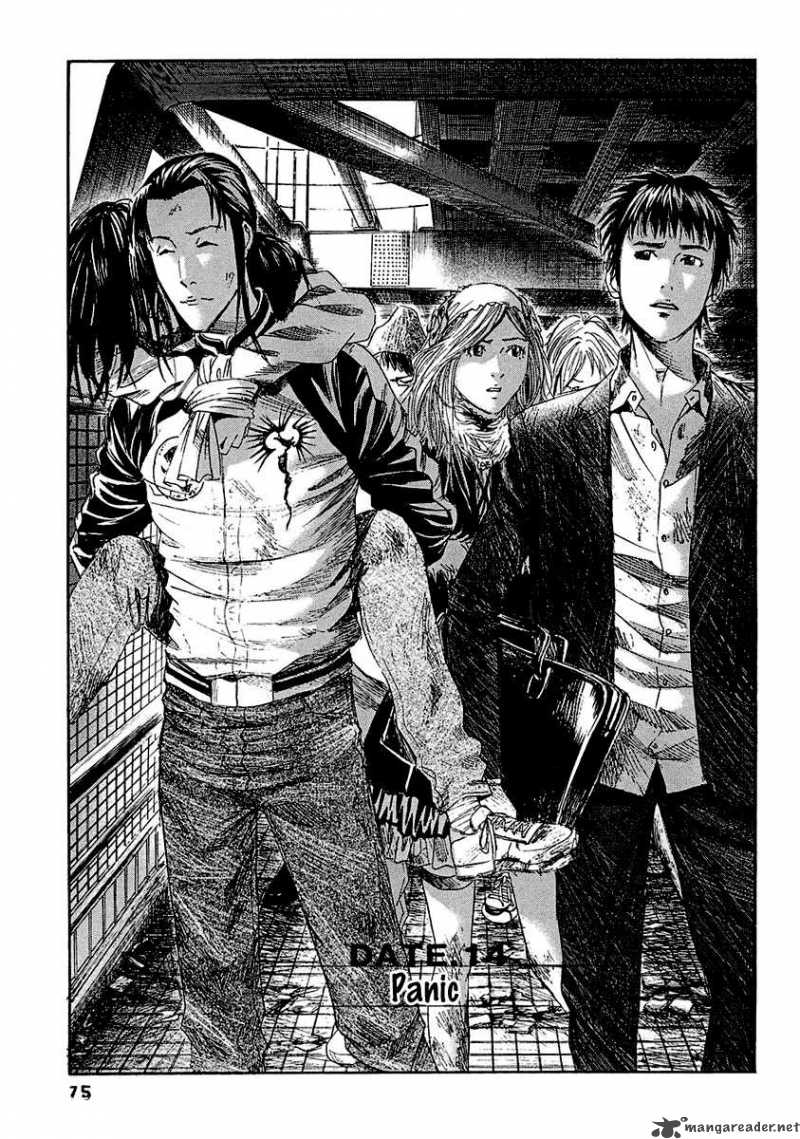 Kanojo Wo Mamoru 51 No Houhou 14 2