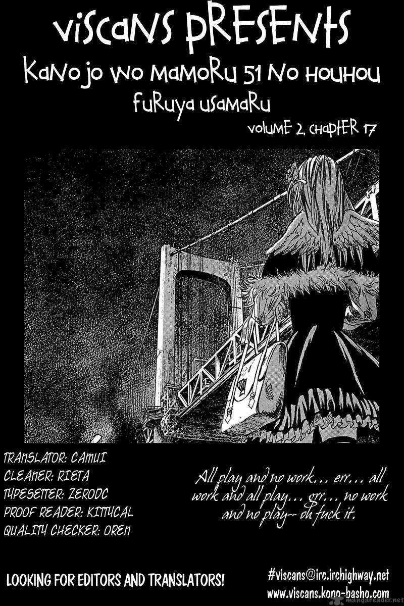 Kanojo Wo Mamoru 51 No Houhou 17 1