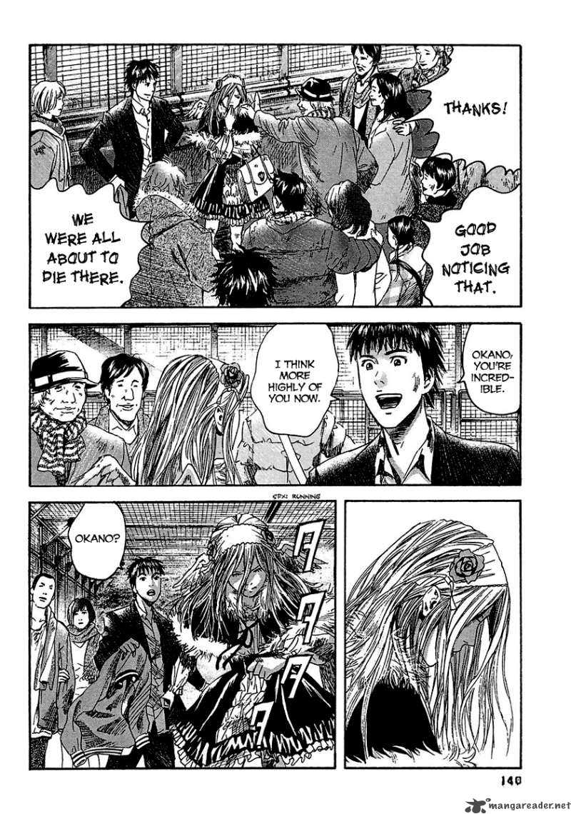 Kanojo Wo Mamoru 51 No Houhou 17 12