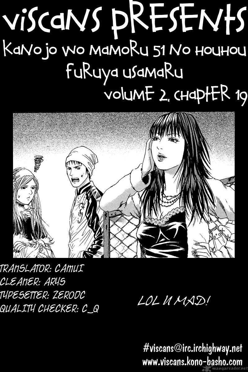Kanojo Wo Mamoru 51 No Houhou 19 1