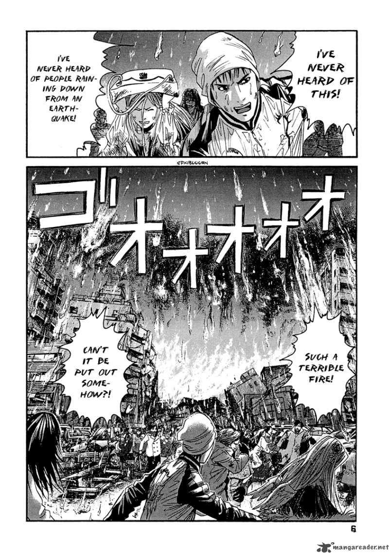 Kanojo Wo Mamoru 51 No Houhou 20 11
