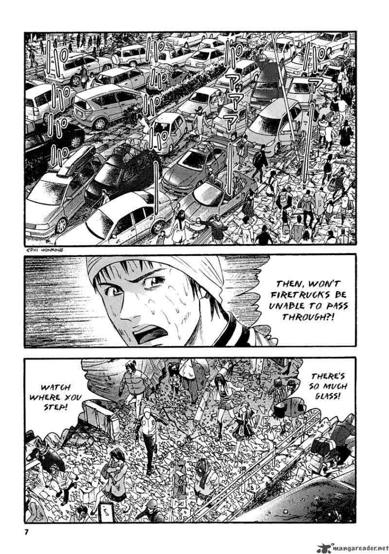 Kanojo Wo Mamoru 51 No Houhou 20 12