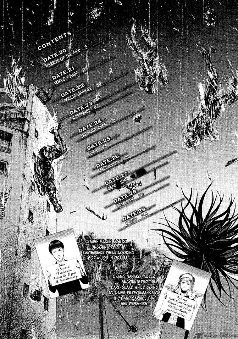 Kanojo Wo Mamoru 51 No Houhou 20 7