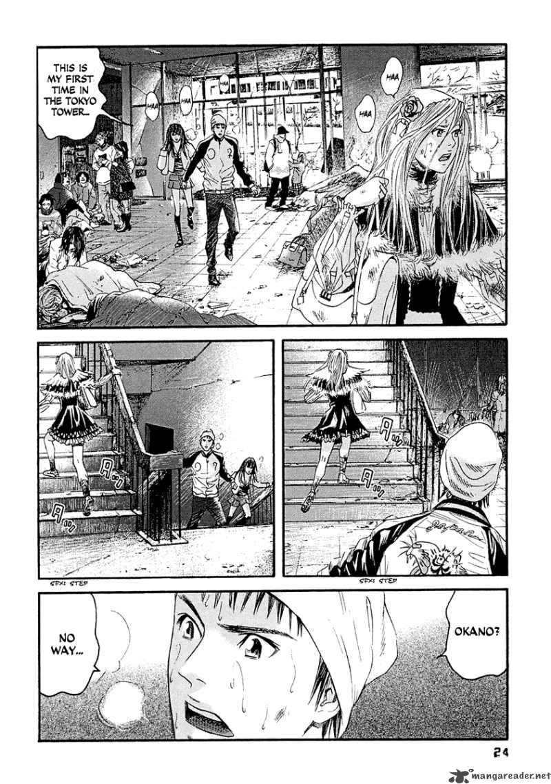 Kanojo Wo Mamoru 51 No Houhou 21 5