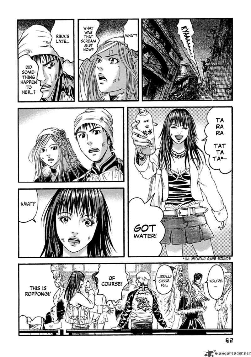 Kanojo Wo Mamoru 51 No Houhou 23 6