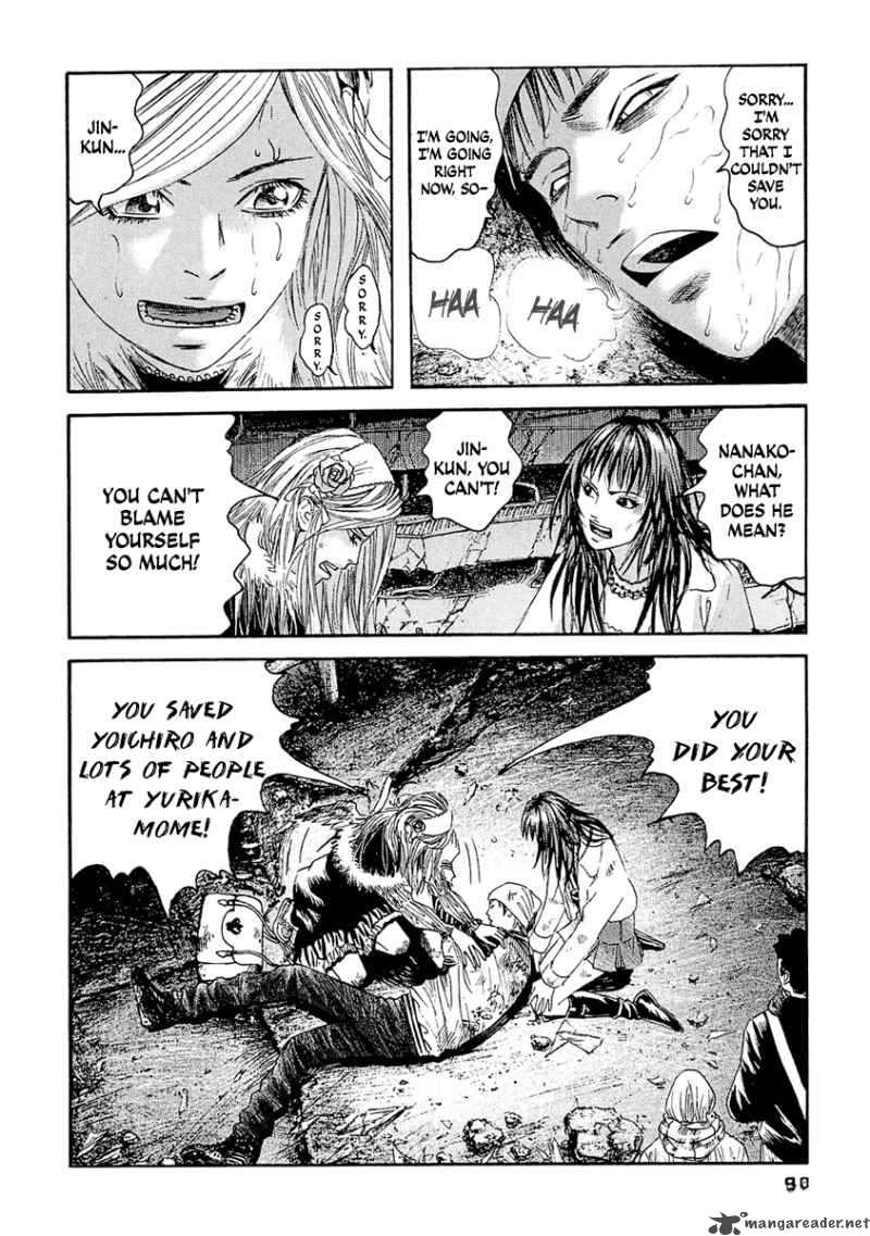Kanojo Wo Mamoru 51 No Houhou 24 16