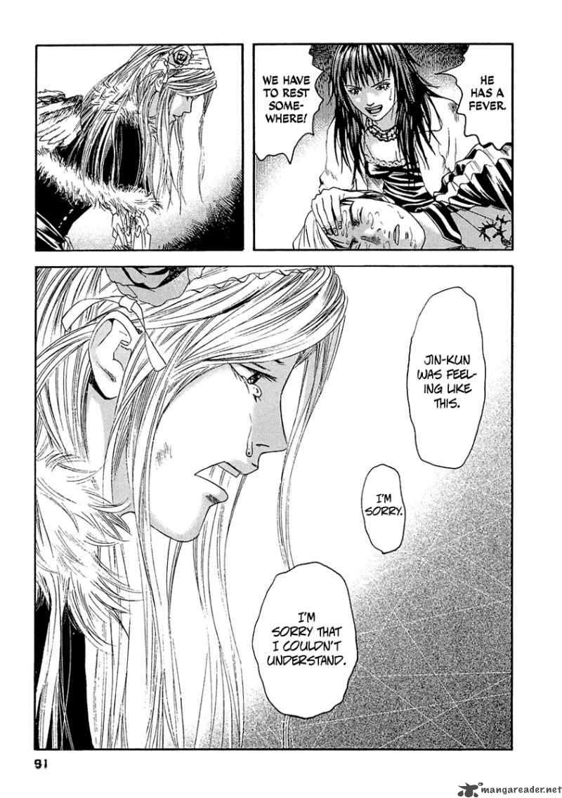 Kanojo Wo Mamoru 51 No Houhou 24 17
