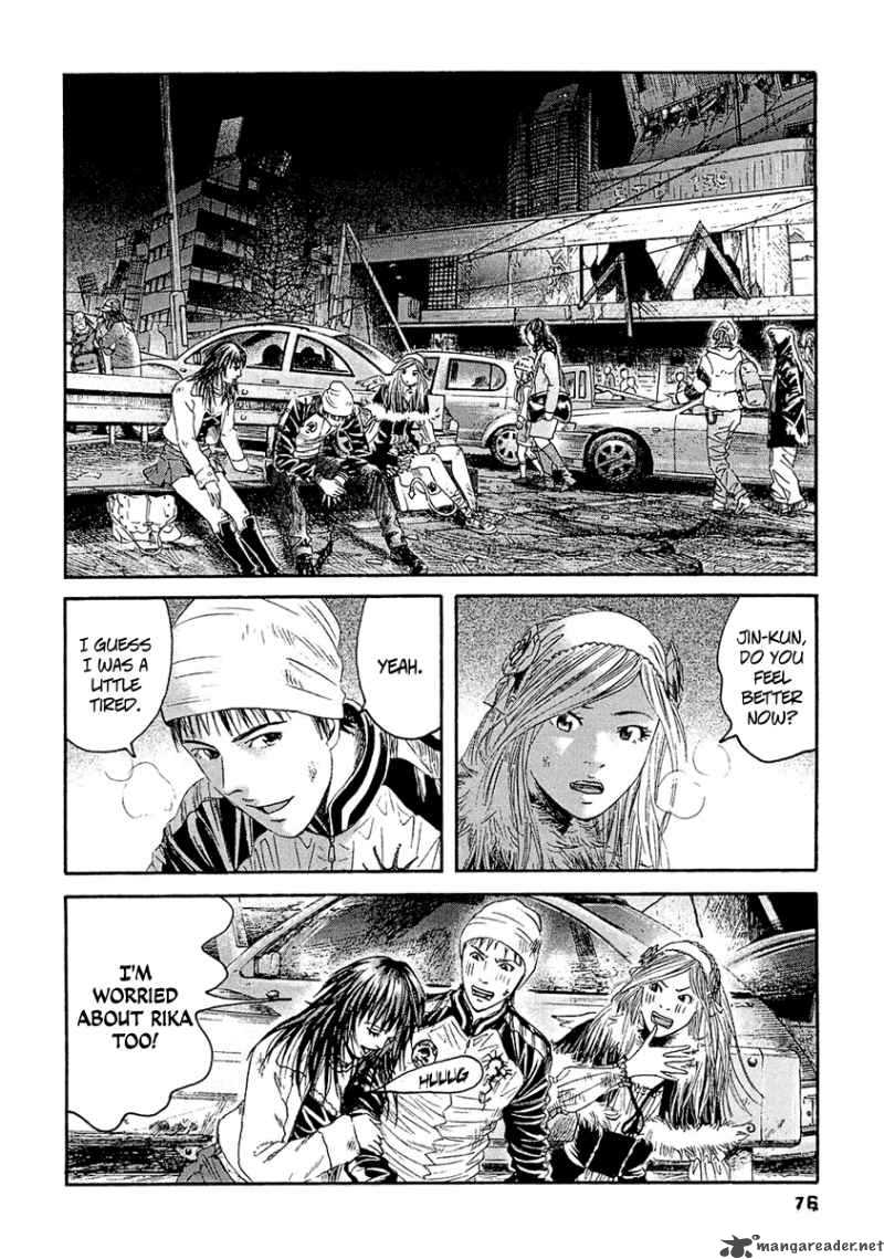Kanojo Wo Mamoru 51 No Houhou 24 4
